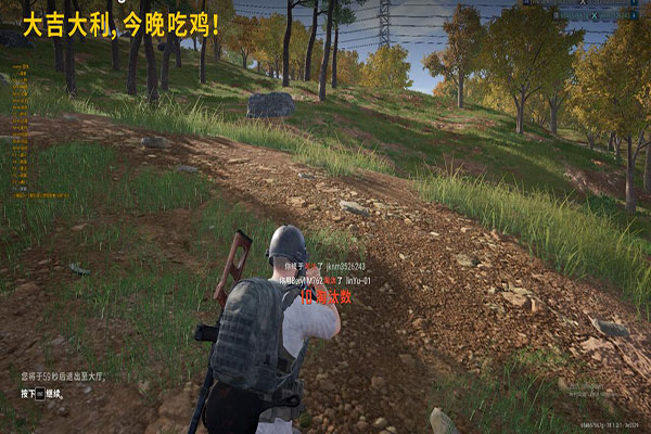 CF防远程外挂软件效果